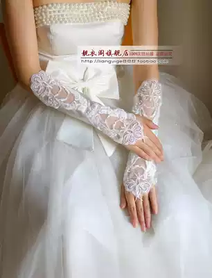 New Bride Wedding Accessories Gloves Wedding Lace Gloves Long Edition Fingerless Fingerless Floral Gloves