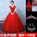 Thạc sĩ váy cưới 2020 phong cách Hàn Quốc một từ mang phong cách mới màu đỏ lớn mã đôi vai ren cơ thể hiển thị đơn giản mỏng 