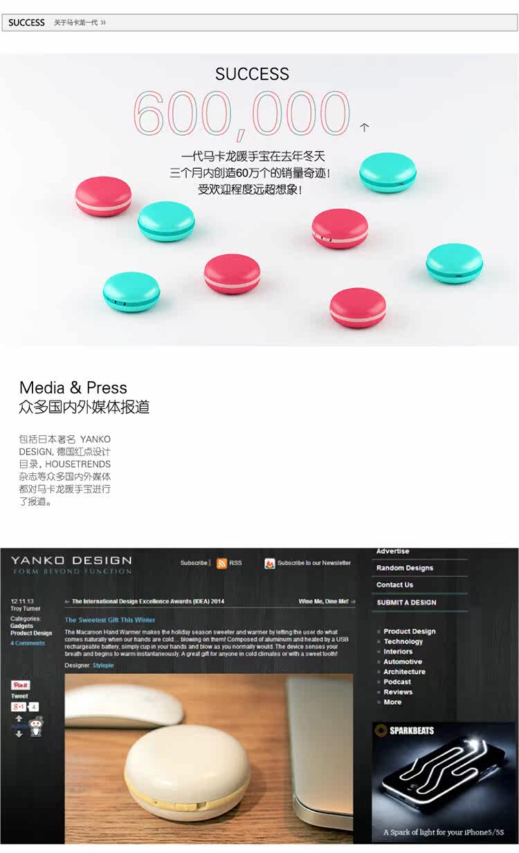 Réchauffeur USB pour les mains - Ref 416907 Image 12