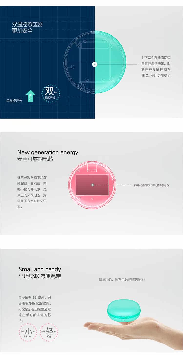 Réchauffeur USB pour les mains - Ref 416907 Image 16