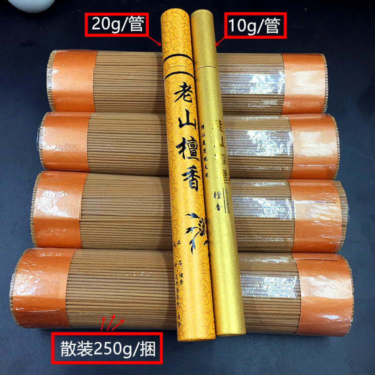 Purified Air Honolulu fragrant natural Home India Old Mountain sandalwood Sandalwood Barrel Courtesy of Buddha Pregnant Woman can be used