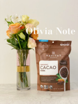 On-the-go Navitas Organics cacao nibs Raw Cacao Crushed Raw Chocolate Watercress 454g