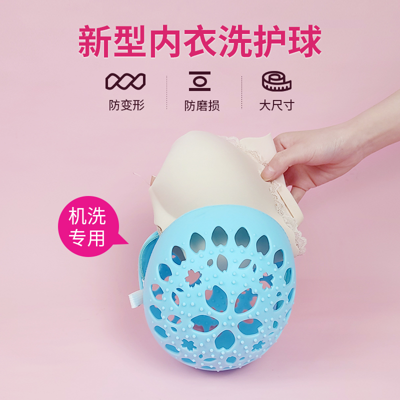 Wlaimeow Underwear Anti-Deformation Laundry Ball Laundry Bag Machine Washable Bra Bag Bra Protection Bag Laundry Net Bag for Underwear