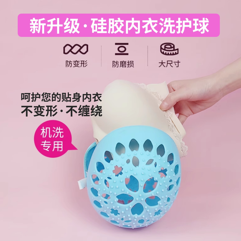 25 Silicone Laundry Balls for Washing Machines, Anti-Deformation Laundry Bags for Underwear, Bra Wash Bags, Washing Net Bags Wlaimeow