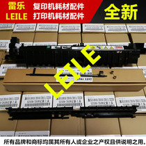 Applicable to Xerox S2011 Fixer Cover S2520 S2320 2110 Fuser Housing Cover