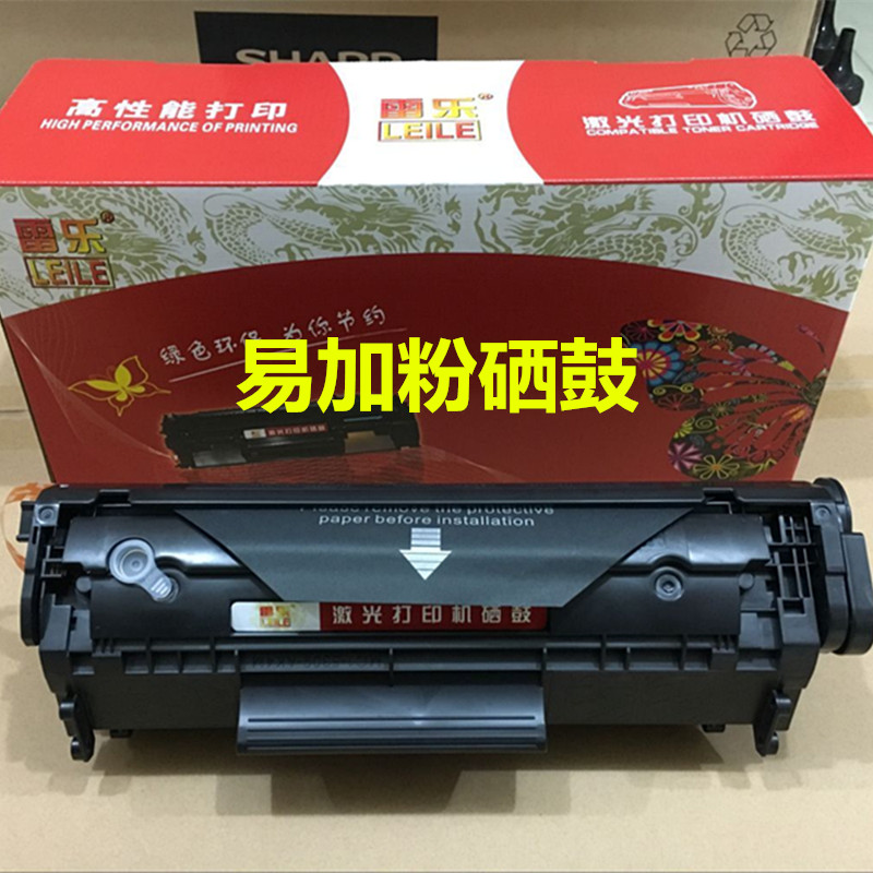 lei le for HP HPQ2612A 1010 1020 1018 M1005 M1319 easy to add powder toner cartridge