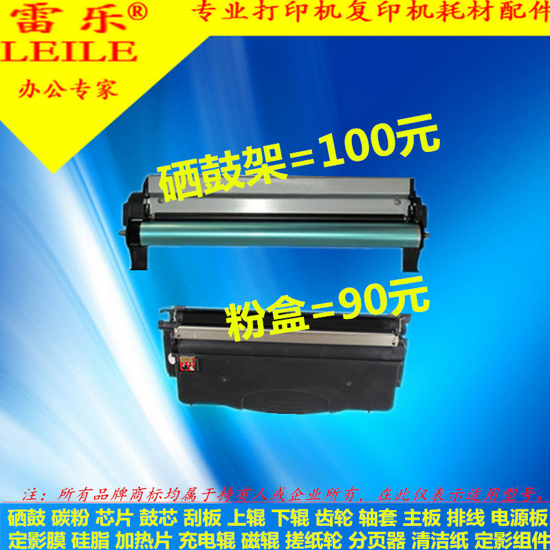 Suitable for Lexmark E120 Cartridge E120 E120N 12017SR Toner Cartridge Cartridge Cartridge