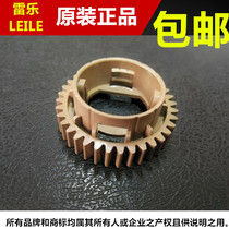 Suitable for Samsung SL-K2200 K2200ND 707 fixing gear fixing hot roller gear upper roller gear