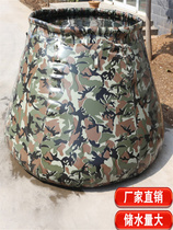 Outdoor thickened camouflak conical drought resistant water bag water bag