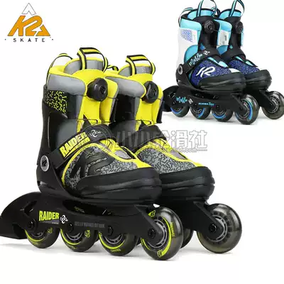 US imported K2 children's roller skates Men and Women beginners adjustable size roller skates skating shoes set Raider BOA