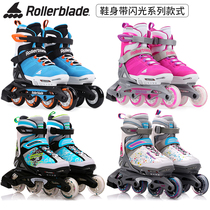 Imported Rollerblade Flash Flash Children Wheel Skating Shoes Suit Mens Adjustable Skates Dry Skates