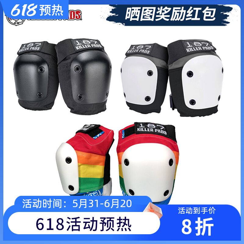 US 187 FLY skateboarding ski speed drop professional limit sports knee protection