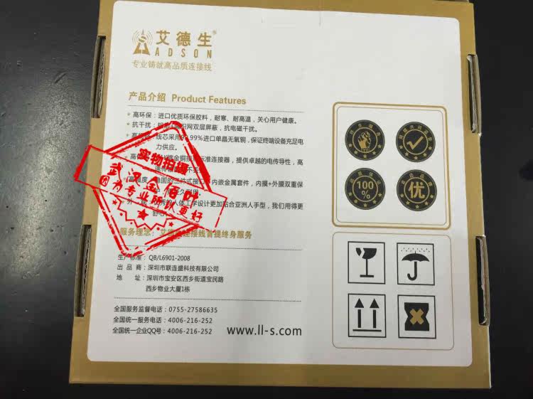 Rallonge USB - Ref 433697 Image 8