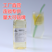 Sample 300g Honey flavor Snow Ice City Fruit Honey Ice City lemonade Chilled lemonade alternative lemon companion