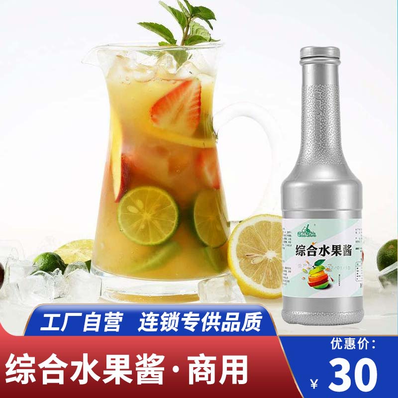 A large bucket of fruit tea sauce comprehensive fruit tea sauce Baise fruit pineapple orange composite fruit pulp 1 2kg milk tea shop