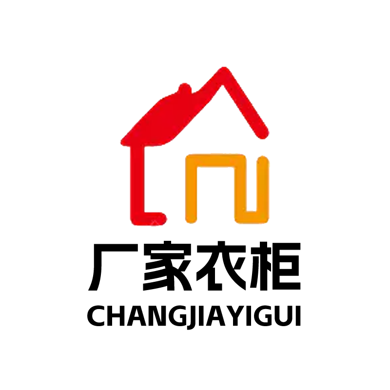 厂家衣柜直发的LOGO