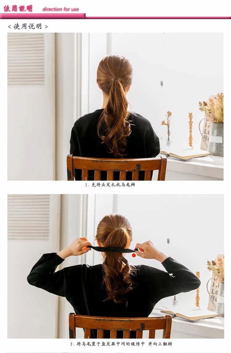 Accessoire coiffure en autre - Ref 1202603 Image 6