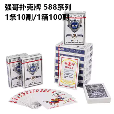 A box of 100 pairs of 10 pairs of strong brother playing cards high-grade creative poker Park card batch