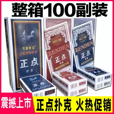 Full Box 100 pairs of punctpoint poker fishing poker card creative Jiujiu three-color big character Park Ke
