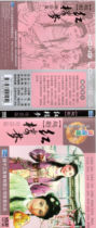 Location Yue Opera Dream of Red Mansions 3VCD Movie Collectors Edition Xu Yulan Wang Wenjuan Jin Caifeng CD-ROM