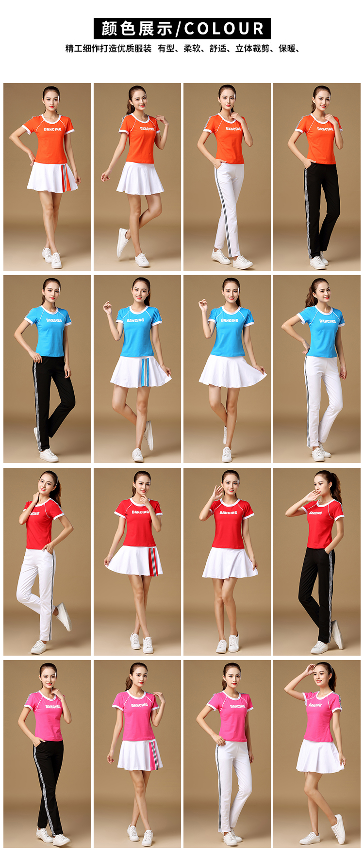 Yang Liping Chunying Square Dance Dance Dance Set Cotton Ghost Dance Team Cheerlead Thể dục nhịp điệu Trang phục - Khiêu vũ / Thể dục nhịp điệu / Thể dục dụng cụ giày tập nhảy hiện đại