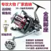 All-metal AFL 80001000012000 Anchor fishing wheel Dongmeng fishing wheel Fishing line wheel Winder long throw wheel