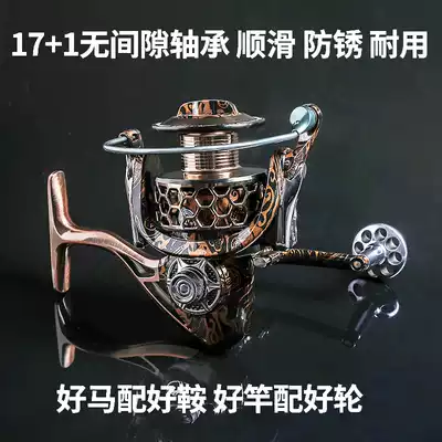 18-axis all-metal fishing wheel Smooth and gap-free fishing reel Spinning wheel Long-throw wheel Sea rod fish wheel Luyashan fishing reel