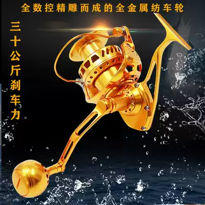 All-metal fishing reel anti-seawater reel fishing wheel stainless steel non-Gap Road fishing long iron plate wheel