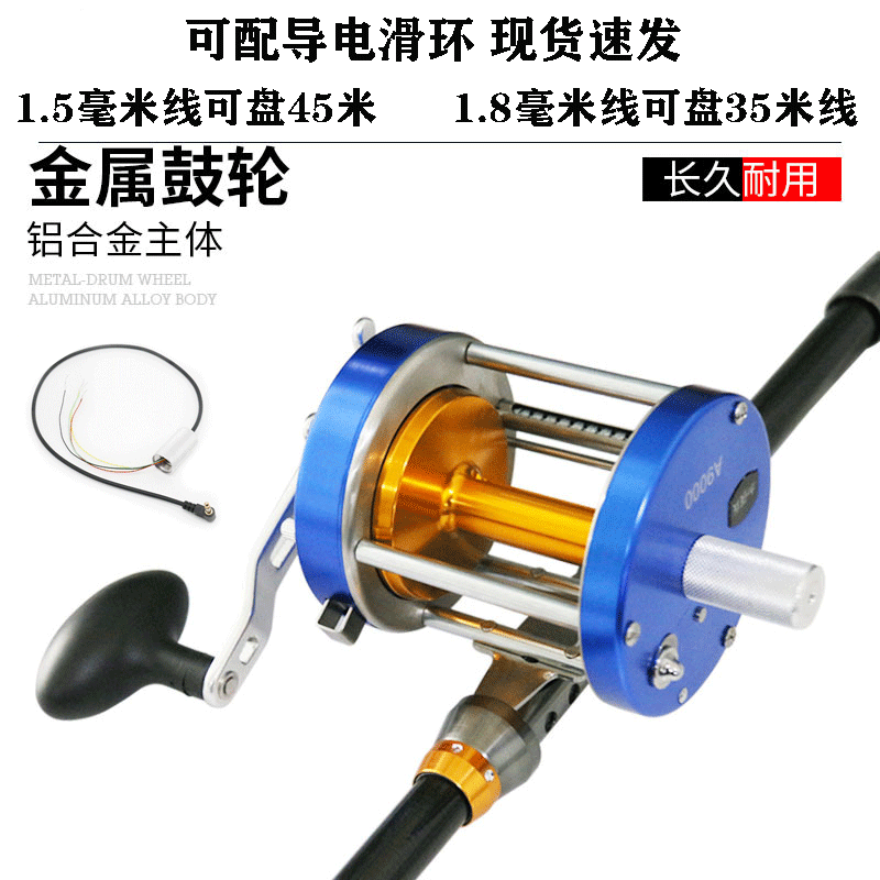 Full Metal Visible Anchor Fish Special Drum Wheel Tangler 9000 Stainless Steel Retrofit Right Hand Shaped Afar anchor Fisherfish Wheel