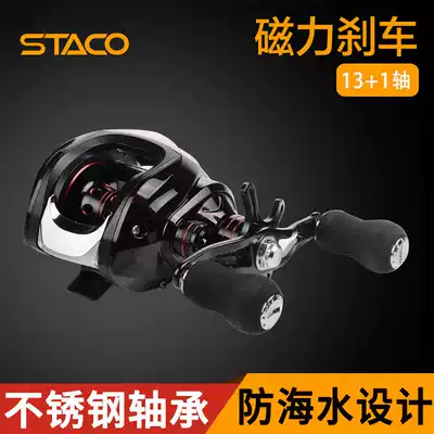 Debao water drop wheel left hand right hand type magnetic brake all metal 14 axle raft wheel road sub wheel fishing reel