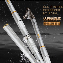 Throwing fishing rod FRP durable super hard portable practical long throw sea rod Raft fishing anchor fish throwing rod Ice fishing rod
