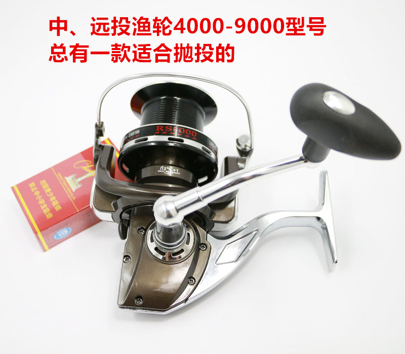 All-metal oversized long-range caster 10000 type fishing reel reel sea fishing throwing wheel sea rod boat fishing ice fishing reel