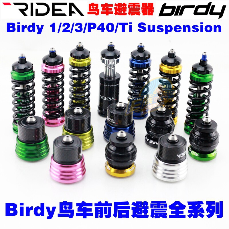 birdy suspension