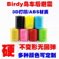 Birdy Bird car avoidance red glue gum black glue high hardness no rebound glue shock ABS 3D print 26 grams