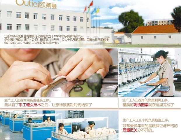 Ôi tình yêu chính hãng cao cấp khử mùi sợi tre tất nữ kháng khuẩn