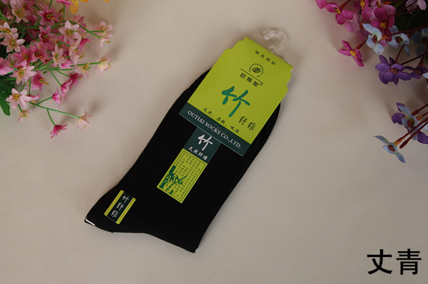 Ôi tình yêu chính hãng mùa thu và mùa đông dày sợi tre vớ nam màu rắn lỏng miệng nam vớ chống trượt đáy cũ 3056 tất nike cao cổ