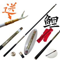 Special carp fishing rod fishing rod platform fishing carbon rod Super Light hard set carp 28 tune 3 6 4 5 5 4 meters