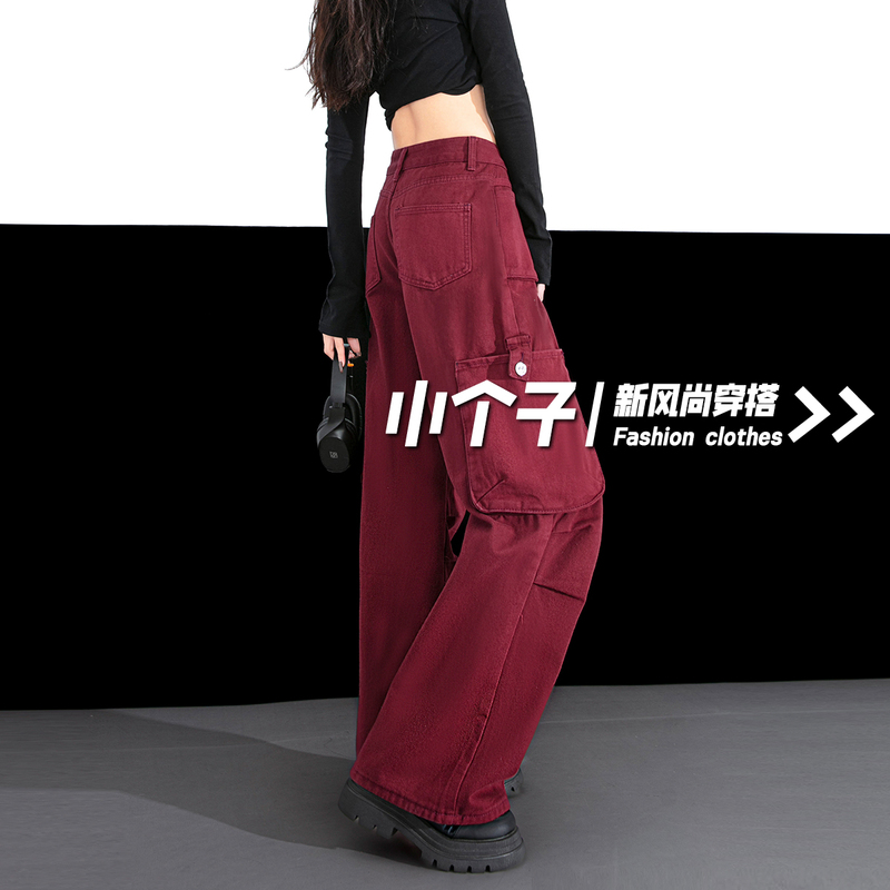 Petite Women's Red Loose Wide-Leg Pants, Spring and Autumn 2026 New American Retro Workwear Jeans Petite Women's Red Loose Wide-Leg Pants, Spring and Autumn 2026 New American Retro Workwear Jeans