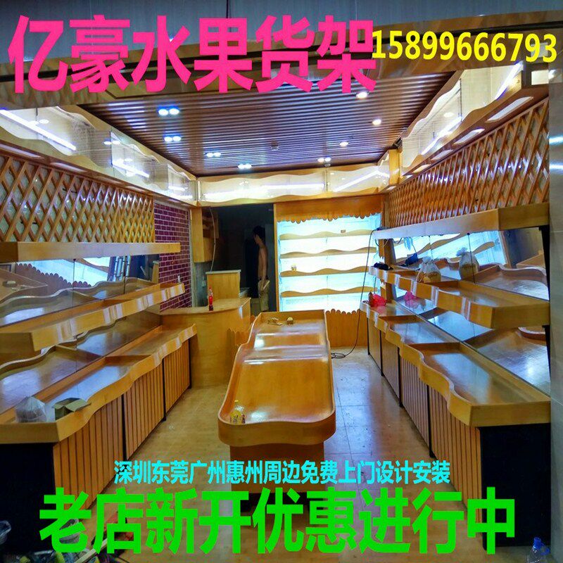 Custom 100 Orchard Shelving Wave Rack Cashier Counter Silver Counter Shelf Middle Island Water Fruit Shop Shelves Supermarket Shenzhen Dongguan Guangzhou