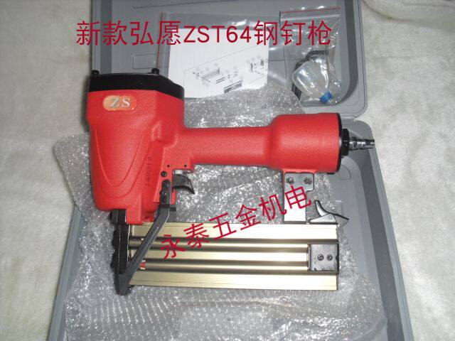Chongqing Hongxing st64 steel nail gun new decoration of steel and rotary steel pin steel nail steel nail
