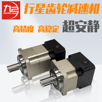 High precision planetary reducer 60 90 120 140 180 stepper 400W750W servo motor Transmission