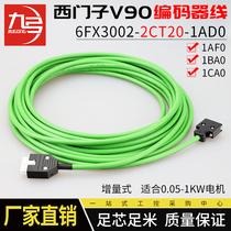 Siemens V90 servo encoder line 6FX3002-2CT20-1AD0 1AF0 1BA0 1CA0 incremental