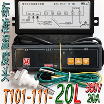US control microcomputer water level temperature controller electronic thermostat temperature controller 112-30L T101-111-20L