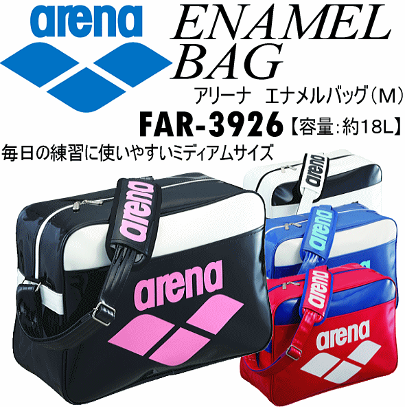 Sac de sport - Ref 15031 Image 5