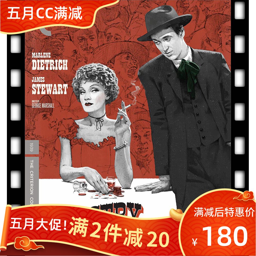 Spot Blue Light CC1024 Bisoft Fireworks-Destry Rides Again Lock A District English Subtitle US glue box