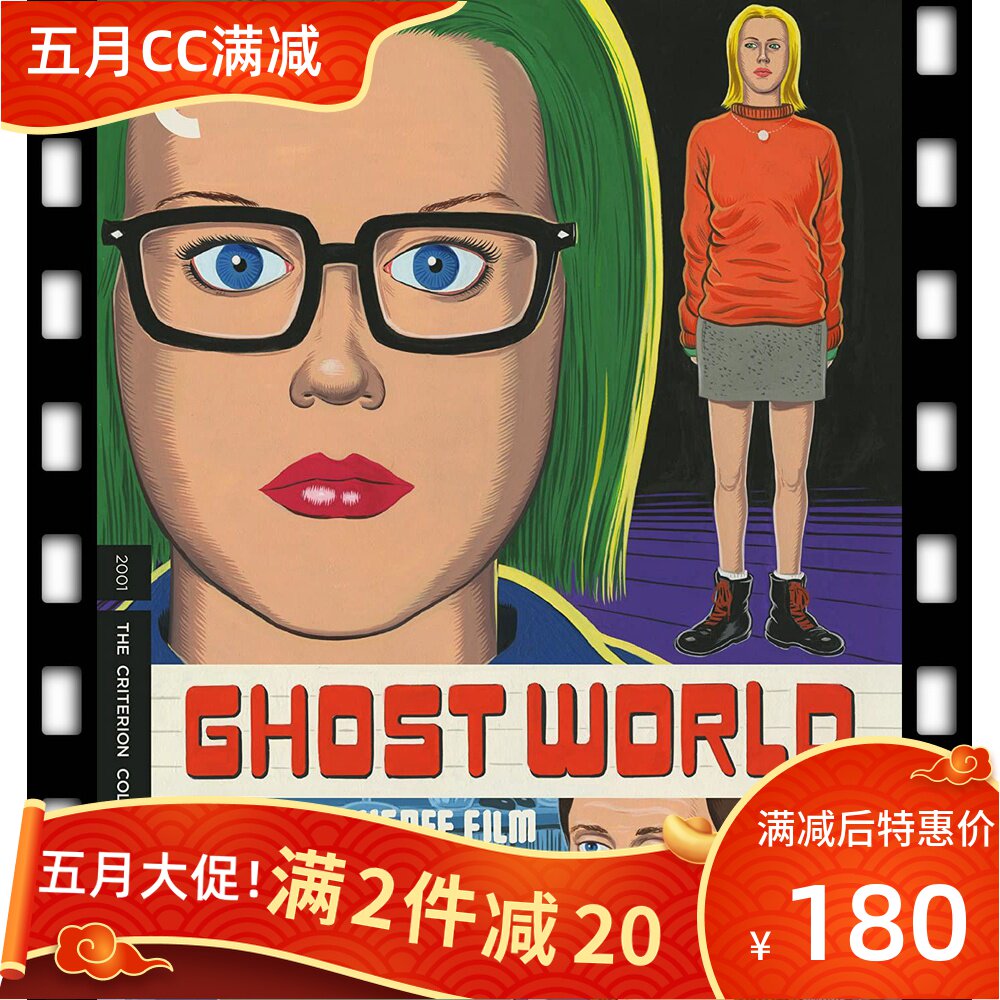 Spot blue CD CC872 ghost world-Ghost World lock A zone English subtitle US glue box