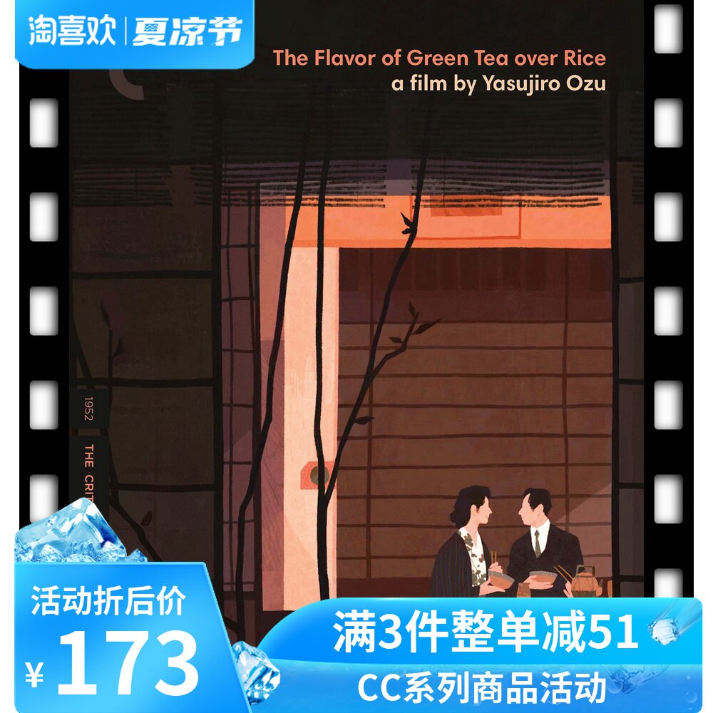 Spot Blue Light CC989 Tea Bubble Meal-The Flavor of Green Tea Over Rice lock A District US