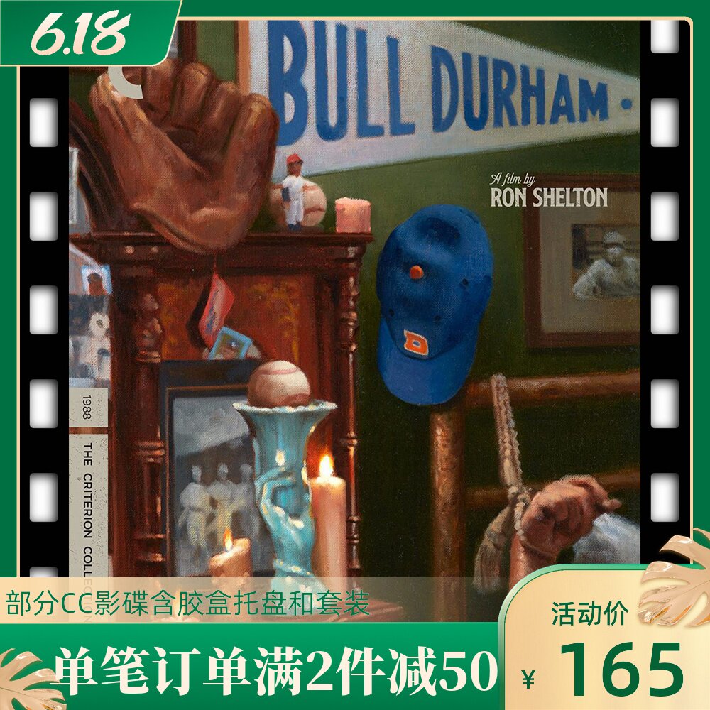 Spot blue CD CC936 one million gold arm-Bull Durham lock A zone English subtitled US glue box