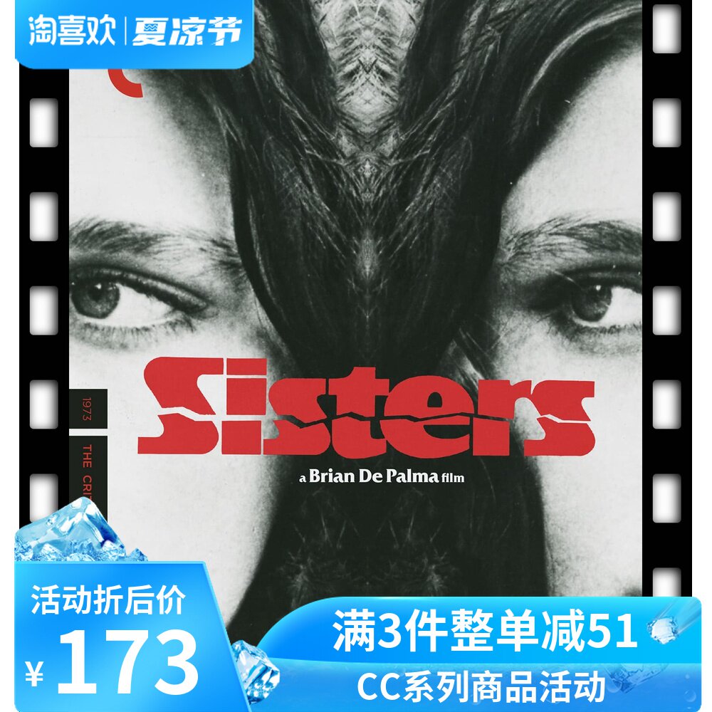 Spot Blue CD CC89 Sisters Love Affair-Sisters Lock A District English Subtitle US glue box
