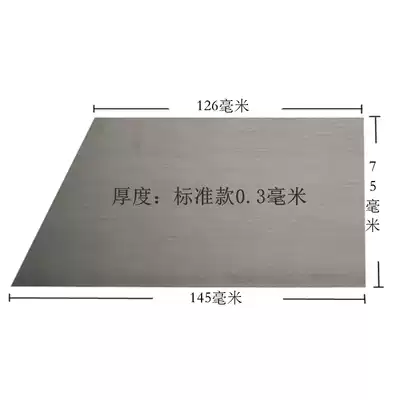 Automobile ash scraper soil scraper paint tool scraper ash knife soil blade steel sheet with elastic bendable